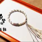 ��ʽ�ִ�����������֯�̳̣������ɫ�о������±෨���ʺ�����