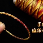 �������̡̳������ɽ������������Ρ����������������򵥵ı෨���Ͻ�������Ƶһ��DIY��