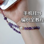 �λ��Ͼ��ֻ��Ҽ���֯ȫ�̳�