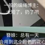 ��˵����������Щ��ͷ�ܲ����������ң�