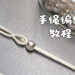 ̡̳򵥵ı෨ϽƵһDIY