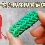 �Ļ��Źɻ����׹���̳�һ