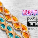 ̳-ʻmacrame,