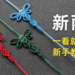 ̡̳򵥵βƷĸо񴩹΢硣macrame ֯