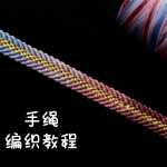 �������̡̳���Լ��Ⱦ�������Ρ����������������򵥵ı෨���Ͻ�������Ƶһ��DIY��