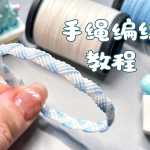 ̡̳򵥵ı෨ϽƵһDIY