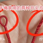 �������õ����ֿ�ͷ����