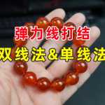 �ִ������ߴ�����ַ�����˫�߷��͵��߷�������ѧ����ʵ����