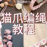 һ����Ƶ�̻���ɰ���èצ�����̳�