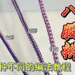 õֲͬİ˹ɱ෨̳̣˹ɱϸ̳