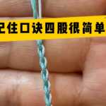 �鱦������ �Ĺɱ�����ķ���̳�  ��ס�ھ��ܼ�