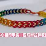 ������ӡ�������Ĺɱ�������β