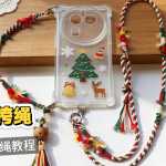 ��������ѩ��ʥ��б���ֻ����̷̳����� һ������̫���ˣ����ֿ�ѧ