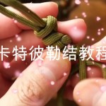رս