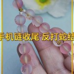 �ֻ�����β�����߽�෨�̳�