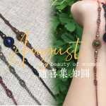 ��������macrame��֯è�������̳�