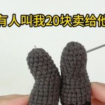 20�鲻����Ҫ��˵
