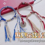 ������������ɽ����Ǯ��������ϸ�̳�~���־ͻ�~~