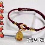 �����ֺÿ���Ī�����С��׹�����ı෨�̳̣�������������ϸ�෨�̳̣������������̳�