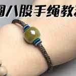Բ˹ɱı෨ ˹ɱ̳̽|||죬ҶɫϺ̴쵽........