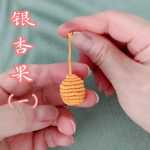 ӹ̳̣֯һ