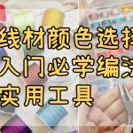 ��������ӡ����ֱ��������Ƽ����ǳ��ɻ���ÿһ�����Ǳر���