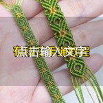 Ǯ෨̳