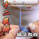  ѧ᡾ʮɱ衿ϸ෨̳̣̳