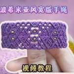 ��ϣ���Ƿ��������֯�̳�