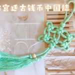 ��Ǯ�Ҽ������й���̳�