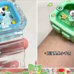 Diy�����ֱ�С�ֹ����ٺ٣����Ŵ��ſ��ġ�