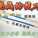 ֱѧıɣߵϸ̳̣޺۳ߺͶߵĲͬƷ̳̣ϸ̳