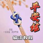 �����������᡾ƽ���᡿�ı෨�̳̣���������������̳�