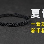 ������ֺÿ��Ĳ����������̡̳�