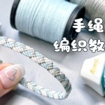 �������̡̳���ˬ�������������������������򵥵ı෨���Ͻ�������Ƶһ��DIY��