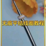 �޺�ƽ����Ȧ�̳�������