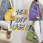 һDIY4̫֯ÿˣϲ