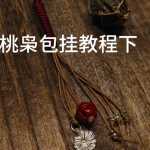 ҽ̳ ɽ̳̱̳#Сɷ #̳Ƶ #ұ̳ #ɲô