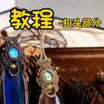 �����̡̳���ͷ����