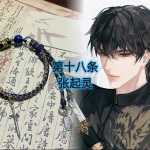 ��ս��100����������ʮ���������顰����һ��û�й�ȥ��δ�����ˡ�