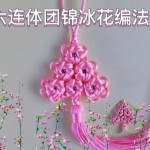 йŽ෨һ