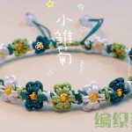 ����С����������ķ���̳���ඣ�һĨ���µ��̣����ֹ���֯��