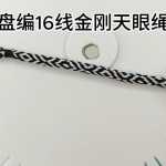 ̱16߽̳
