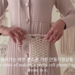 Ƶ̳ | Macrame֯ԼЯڴ-бֻ
