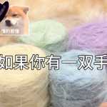 �������һ˫�֣���ô�㽫��õ���