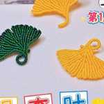 ���ÿ�������Ҷ���������෨�̳�  ��1/2����   �����Ҳ������ѧ��