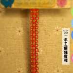 ���������̵̳�29�������в��ɸ�Ǯ������̡̳�