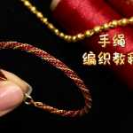 �������̡̳������̻��������Ρ����������������򵥵ı෨���Ͻ�������Ƶһ��DIY��