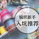 ֹ֯Ƽ~õĹ/߲/  ЩҴµĽɽ~