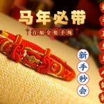 ���궥�ݣ�����ش����ٸ�ȫ�ۡ�������ķ���̳̣�